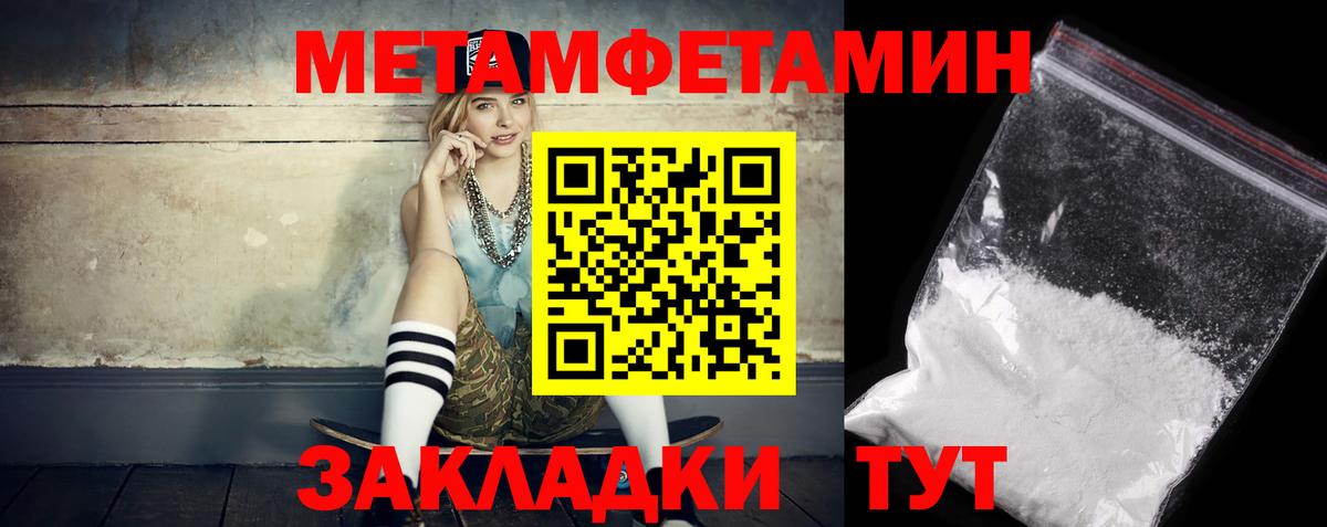 АМФ Розовый  Вход с VPN  АМФ  Новоалександровск 