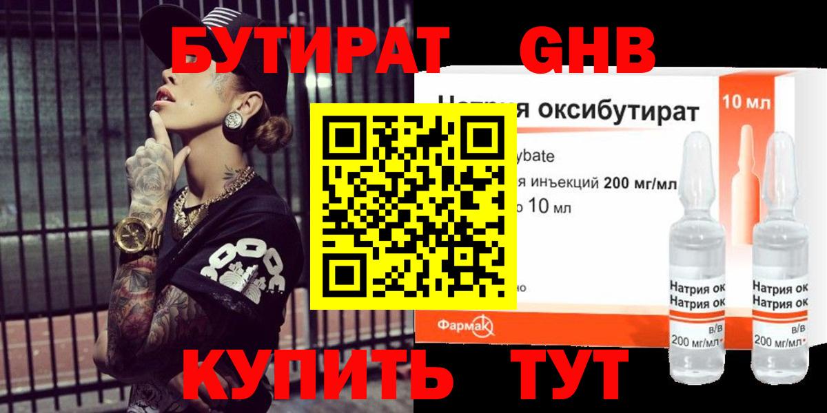 ТГК  Вход с VPN  Новоалександровск  MDMA  Меф МЯУ МЯУ кристаллы  МАРИХУАНА  Кокаин 