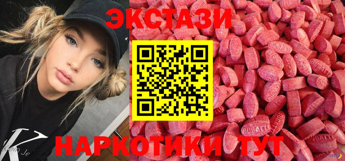 Ecstasy Дубай Новоалександровск