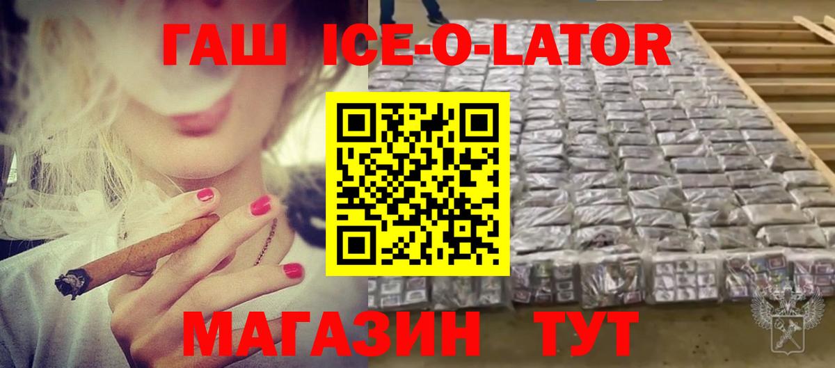 ГАШИШ гарик Новоалександровск