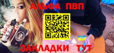 винт Тулун
