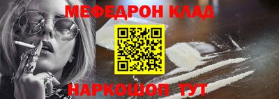 винт Тулун