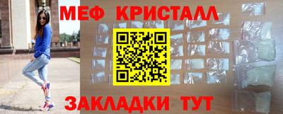 крисы Усть-Илимск