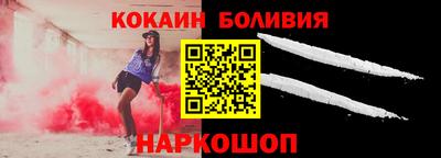 винт Тулун