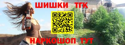 крисы Усть-Илимск