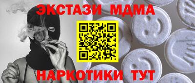 винт Тулун
