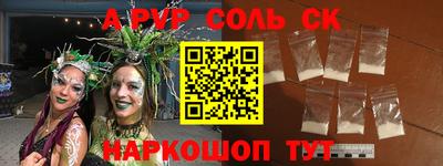 ПСИЛОЦИБИНОВЫЕ ГРИБЫ Туймазы