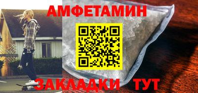 крисы Усть-Илимск