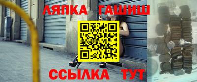 крисы Усть-Илимск