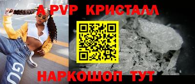 винт Тулун