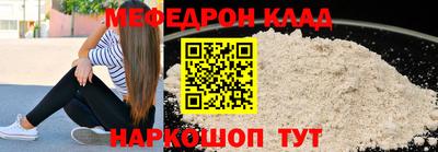 винт Тулун