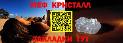 крисы Усть-Илимск