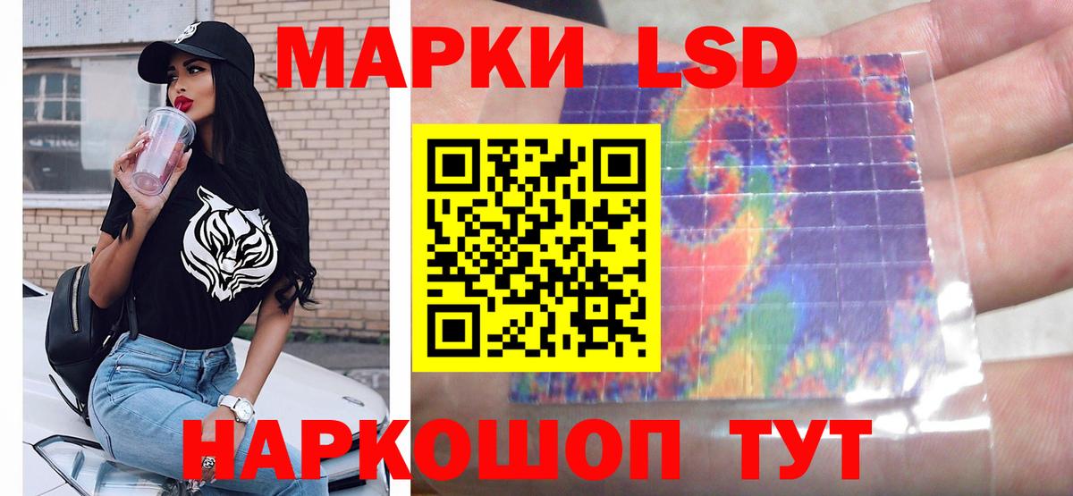 Новоалександровск  Лсд 25 экстази кислота  Вход с VPN 