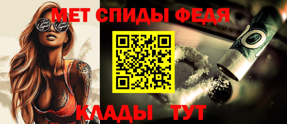 Метамфетамин Methamphetamine Новоалександровск