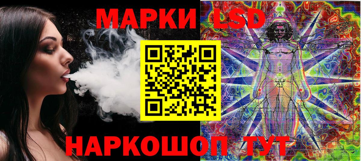 Марки 25I-NBOMe  Марки N-bome 1,8мг  Вход с VPN  Марки N-bome 1,8мг  Новоалександровск 
