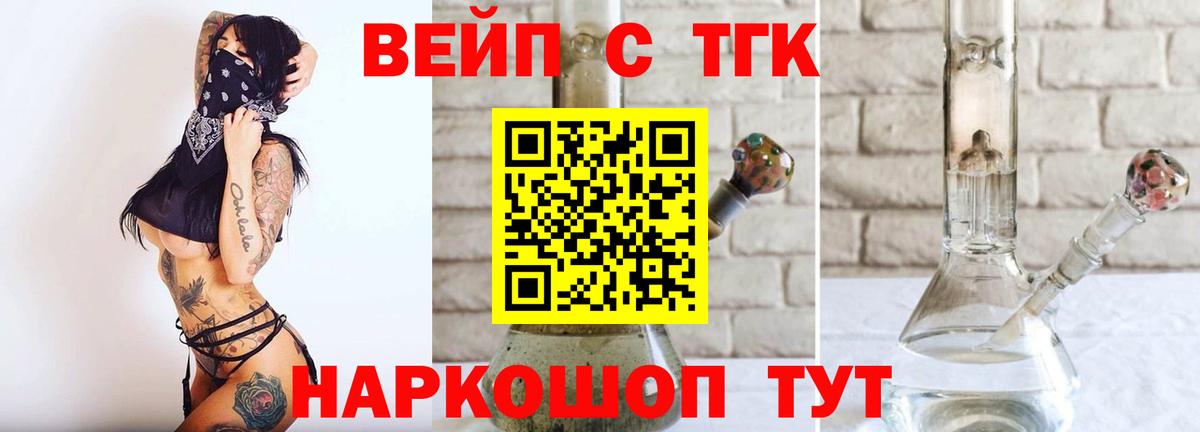 цены   ТГК Wax  ТГК Wax  Вход с VPN  Новоалександровск 