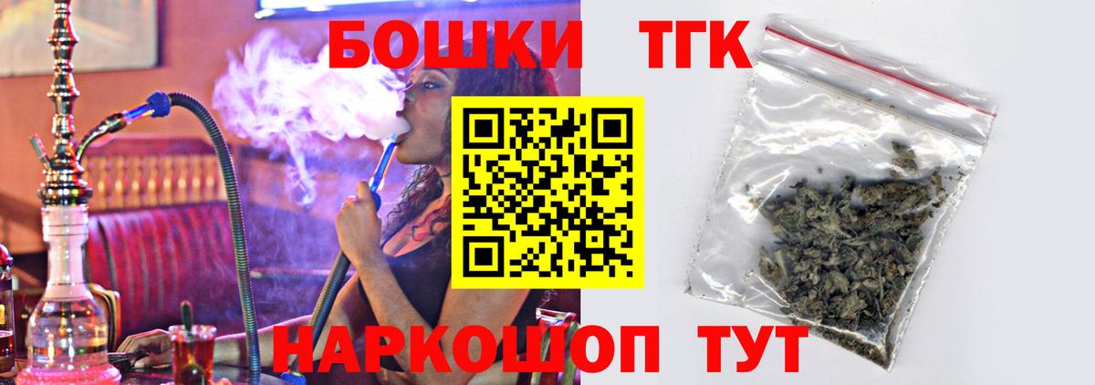 Конопля Ganja  Каннабис конопля  Канабис тримм  Новоалександровск  Вход с VPN  МАРИХУАНА MAZAR 
